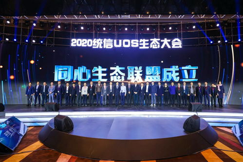 金格科技攜手統信UOS，共建自主可控數字生態新篇章